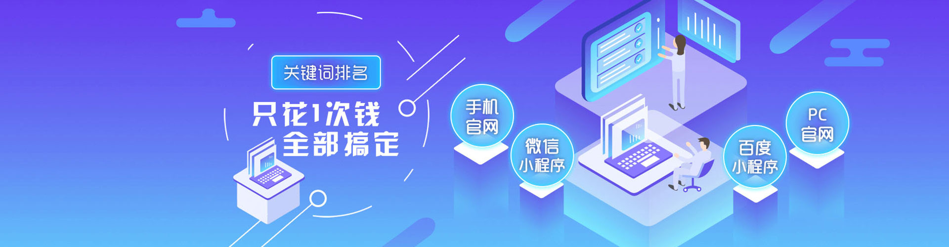 龙南百度推广开户