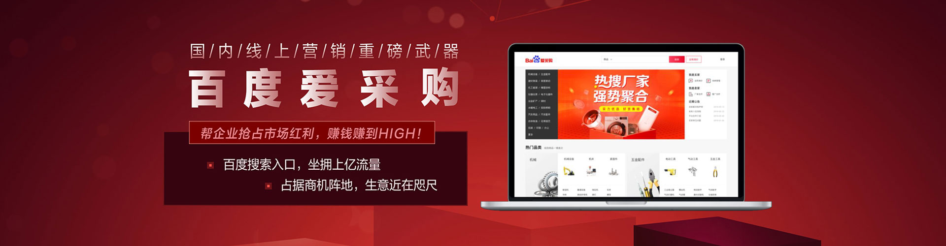 龙南sem投放