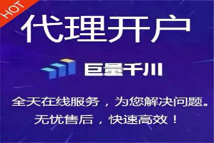 信息流开户返点揭秘：实战案例教你如何提高收益