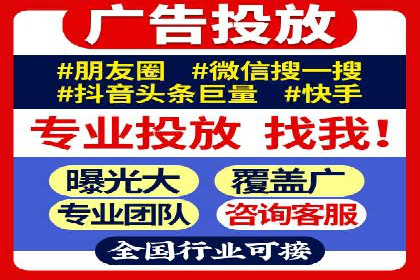 360信息流广告的ROI优化：从数据看广告效果的提升